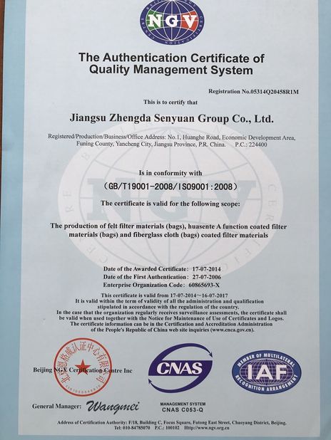 Cina Anhui Filter Environmental Technology Co.,Ltd. Sertifikasi